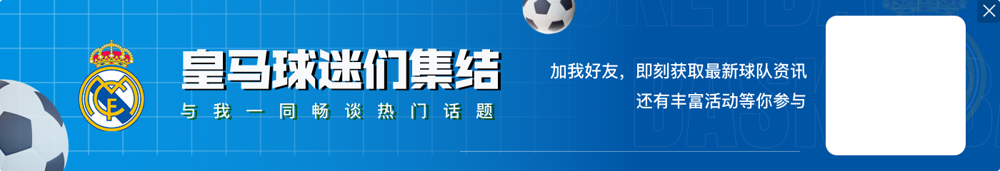 尬住了😢姆总想跟队友一起合影，茄子还没喊出来已经拍完了🤣